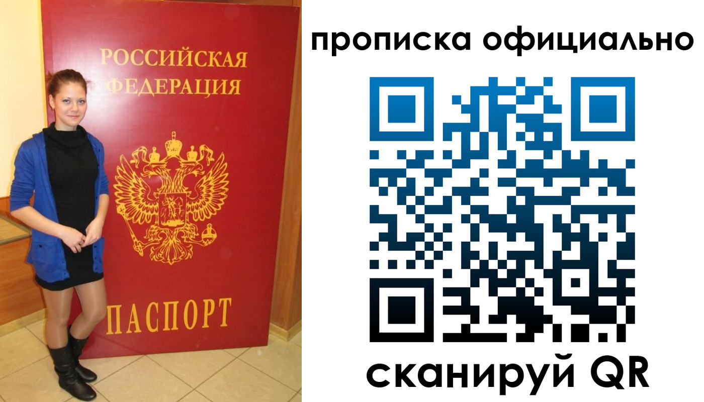пропишу в квартире в Чебоксарах