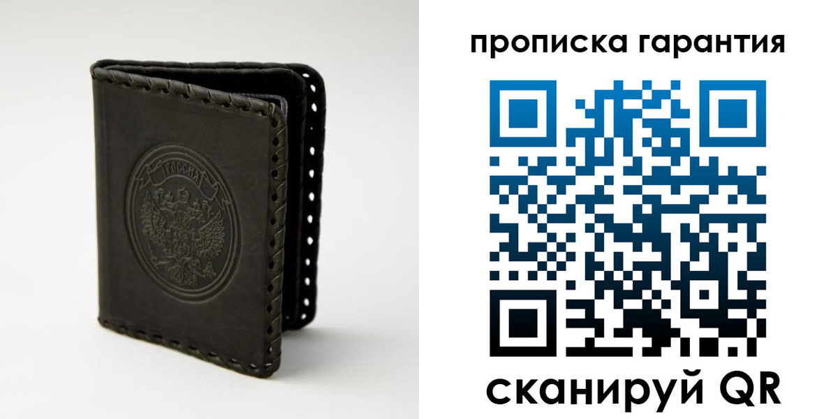 прописка для кредита в Чебоксарах