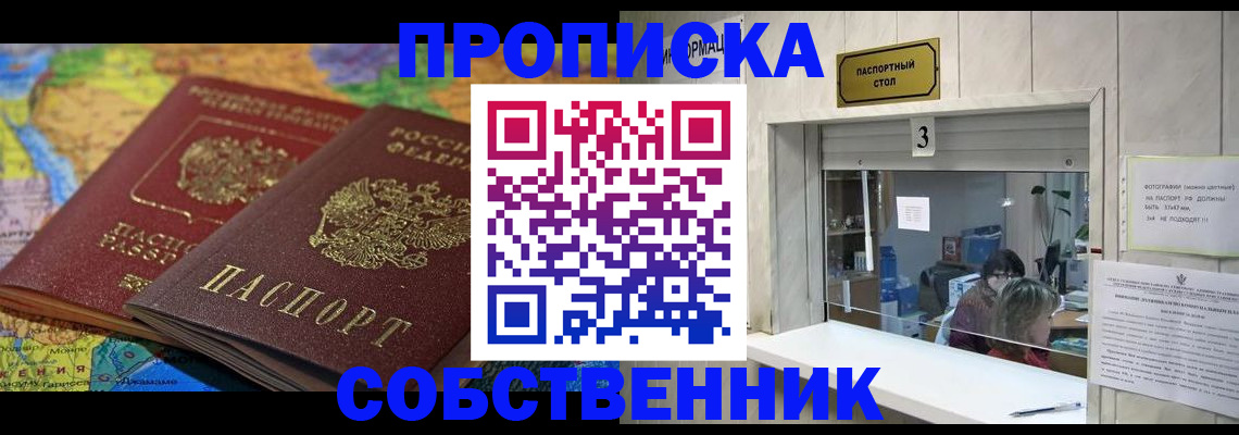 временная регистрация госуслуги в Чебоксарах