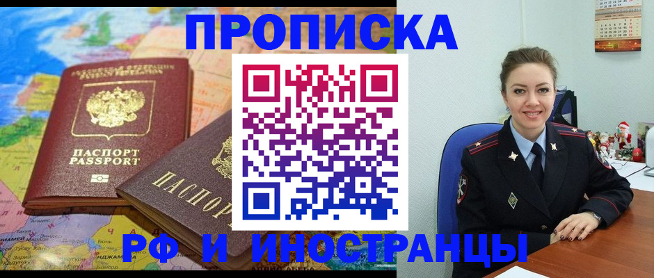 миграционный учет в Чебоксарах