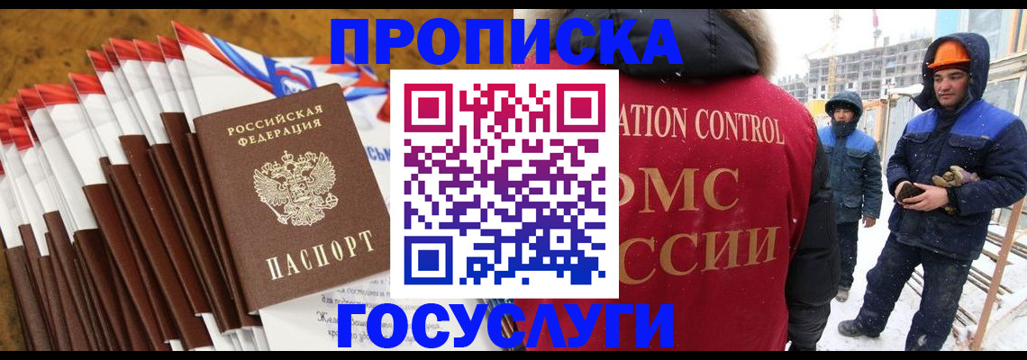 найти адрес прописки в Чебоксарах