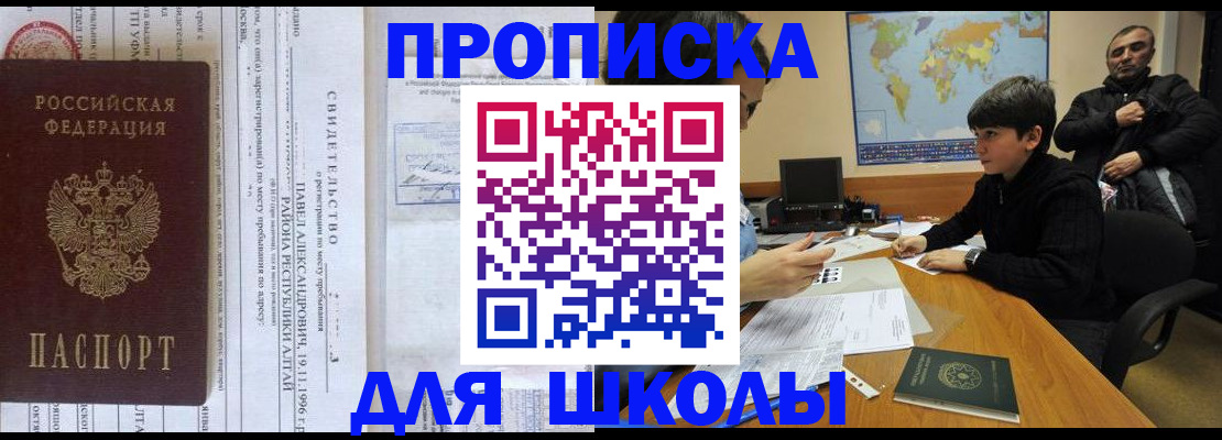 регистрация в Чебоксарах